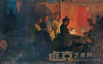 莫朴 1950年作 入党宣誓 110×170cm